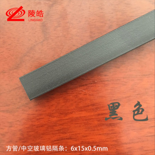 �п��T�b�l�b���l�пղ������l ����l6x15x0.5mm��ɫ 6A