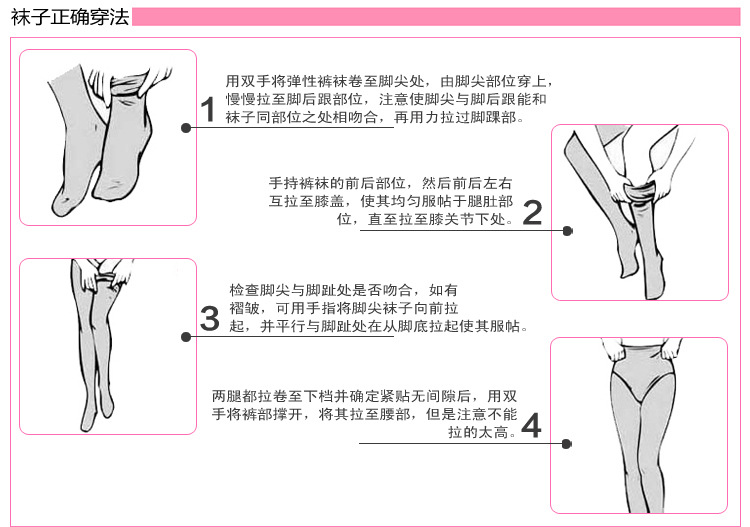 Large-sized silk stockings for pregnant women, thin spring and autumn pantyhose, ultra-thin anti-snagging silk flesh-colored silk stockings for women in summer pic 13