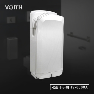 VOITH【原装】HS-8588A双面全自动烘手机|ru