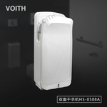 福伊特VOITH感应干手机、喷气式干手机、无刷干手器HS-8588A