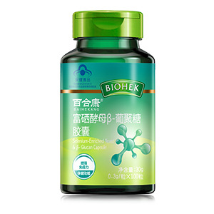 富硒酵母β-葡聚糖胶囊OE M 贴 牌