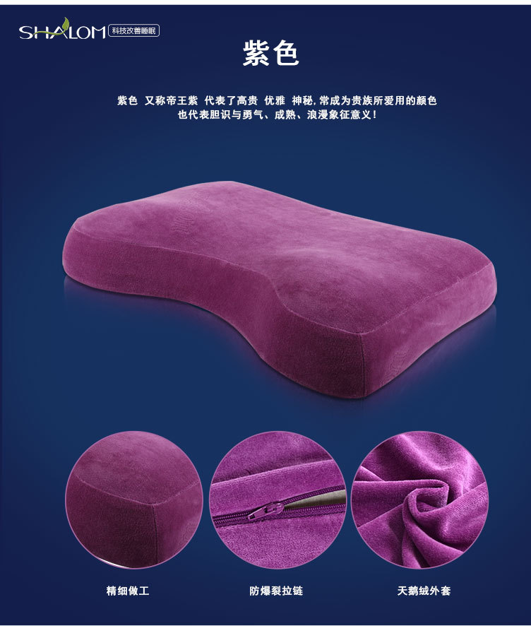 15竹炭蝶形记忆枕_07