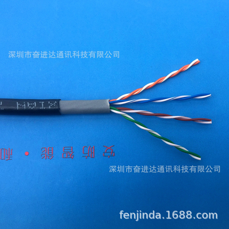 cat5e 4*2*0.5BC 24awg 4pair超五类纯铜UTP8*0.5室外高速网络线-阿里巴巴