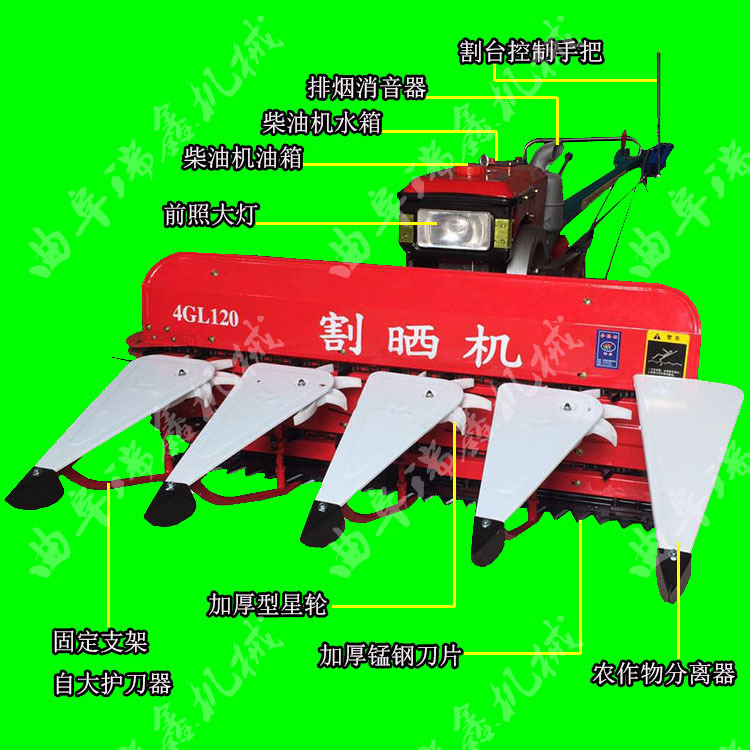 多功能稻麦割晒机 手扶车前置式割台割晒机