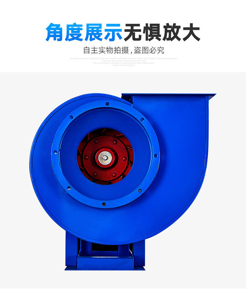 離心風(fēng)機(jī)4-72A-詳情頁(yè)_12.jpg