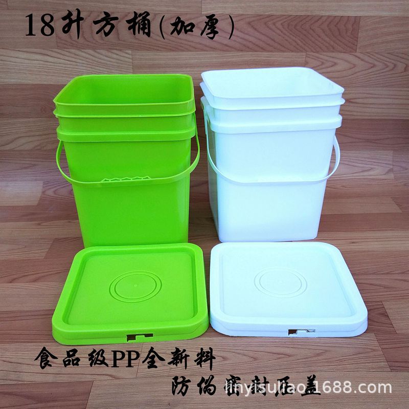 出口18升塑料方桶密封带盖食品包装桶钓鱼桶18公斤加厚方形塑料桶