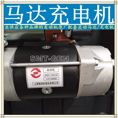 engine starter motor charger – Generator şkivləri