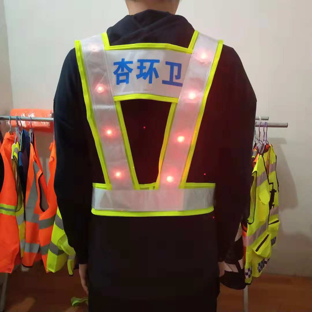 爆闪led反光背心夜间交通指挥公路巡逻发光衣服反光马甲印字-阿里巴巴