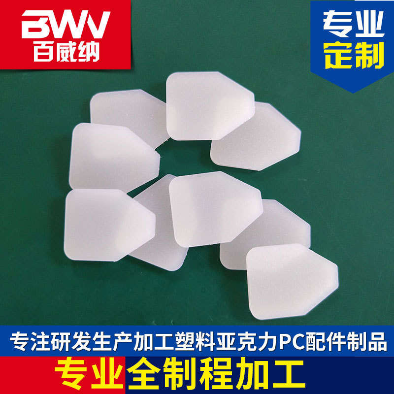 厂家直供PC扩散板雕刻加工PC光扩散板切割 LED扩散灯片切割