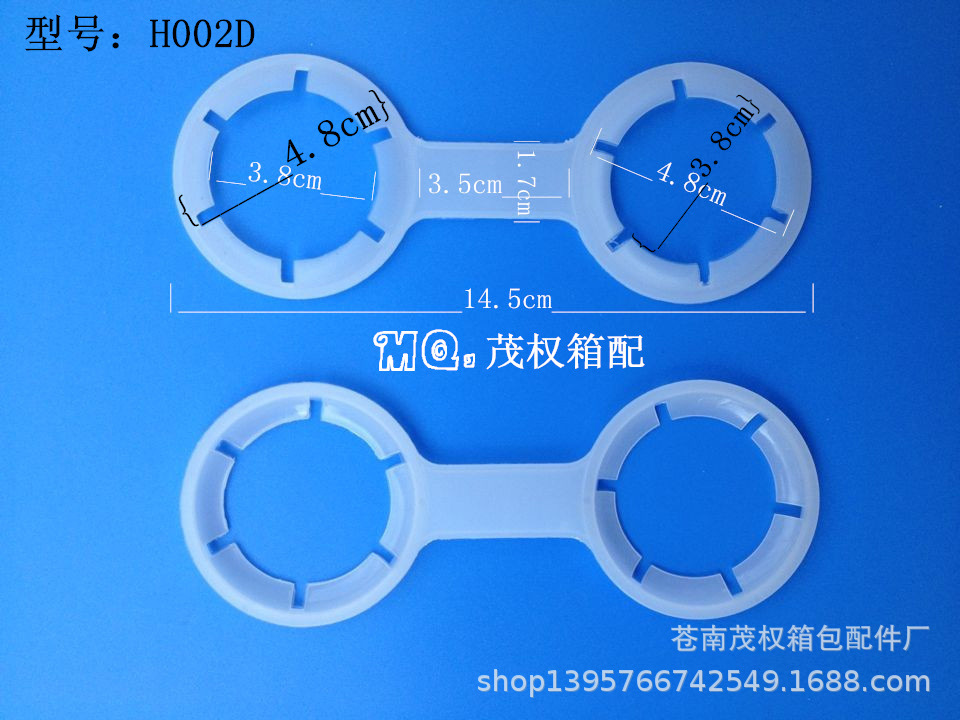 可乐瓶双提环，矿泉水瓶双孔塑料提环，饮料瓶塑料提手,2孔提扣