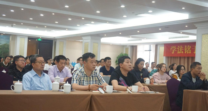 自动化装备行业协会法律和税务讲座