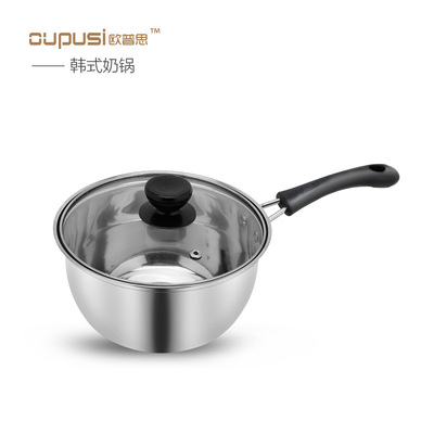 歐普思9.9元批發商超  韓式奶鍋