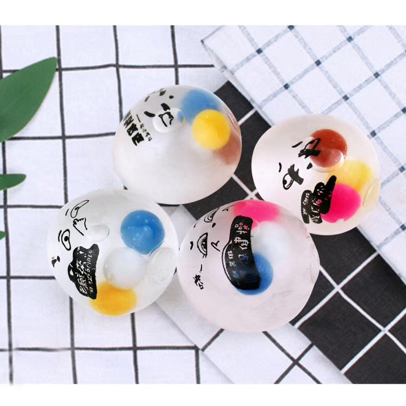 捏捏乐出气发泄玩具捏捏球减压解压发泄球无聊打发时间神器|ms