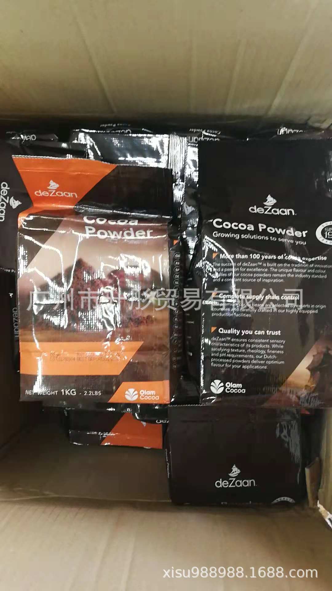 OLAN可可粉 D23A    脂肪含量22-24 荷兰 产