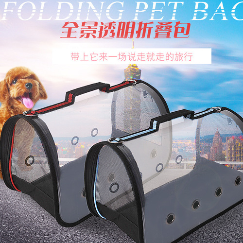 Multifunctional transparent pet bag for cats and dogs, portable backpack for outdoor use, single shoulder foldable cat bag and dog bag