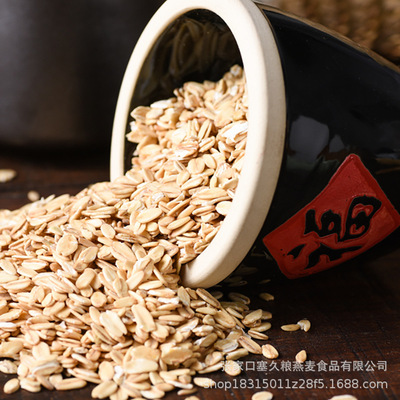 农家五谷杂粮生燕麦片早餐营养燕麦粥 精品粗粮燕麦片|ru