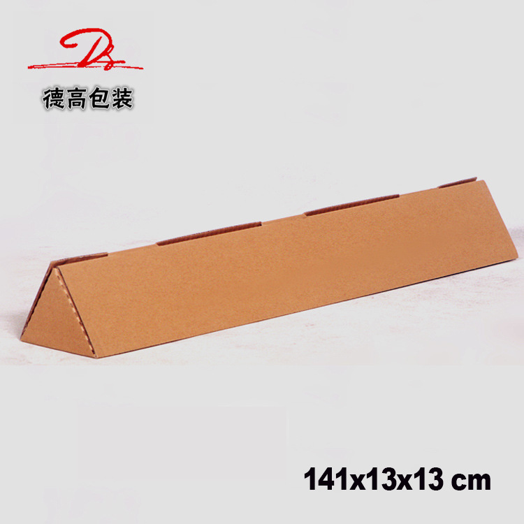141x13x13 厂家供应批发雨伞雨刷鱼竿墙贴等快递三角形包装纸箱