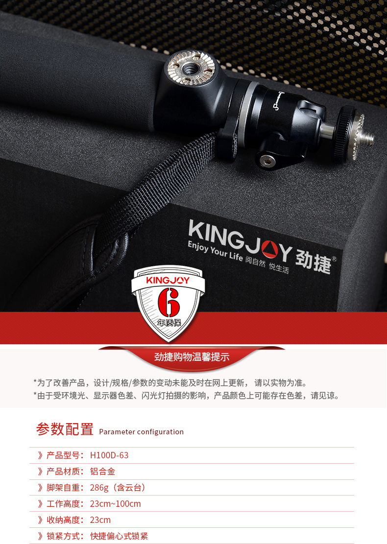 Bâton selfie en Alliage d aluminium - Ref 3386414 Image 6