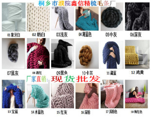 �ֹ�����8CM��ë�l ����ë���� �ֱ۾���ë�� ��̺�� DIY���uë��