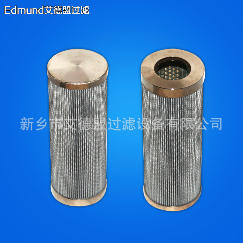 液压油滤芯HC9 HC-9