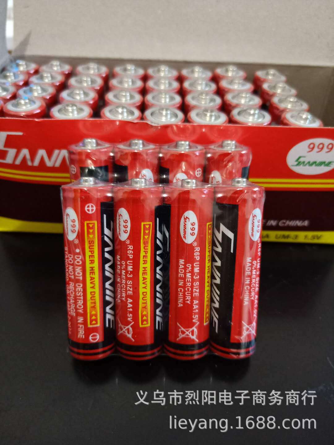 999牌5号干电池 持久耐用7号电池 玩具专用5号电池批发批发电池