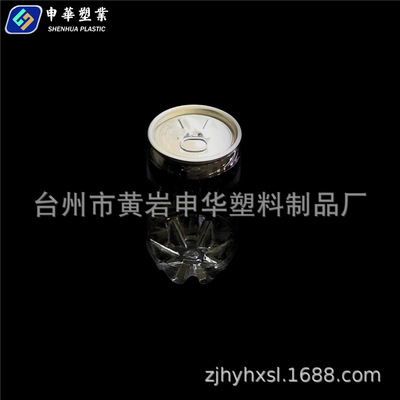 transparent Drinks Tea cup Cans 350 Milliliter 450 550 Lotus bottom PET Pot aluminum cover