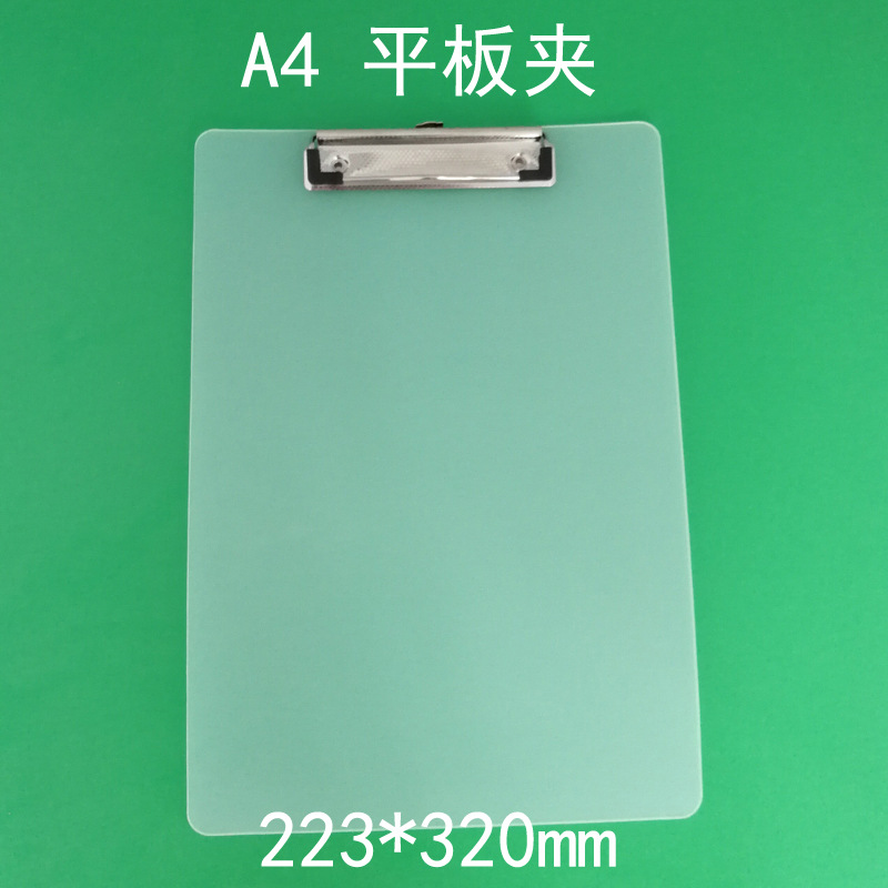 深圳厂批发A4塑料板夹亚克力文件夹板PP金属夹板蝴蝶夹板夹定1制-阿里巴巴