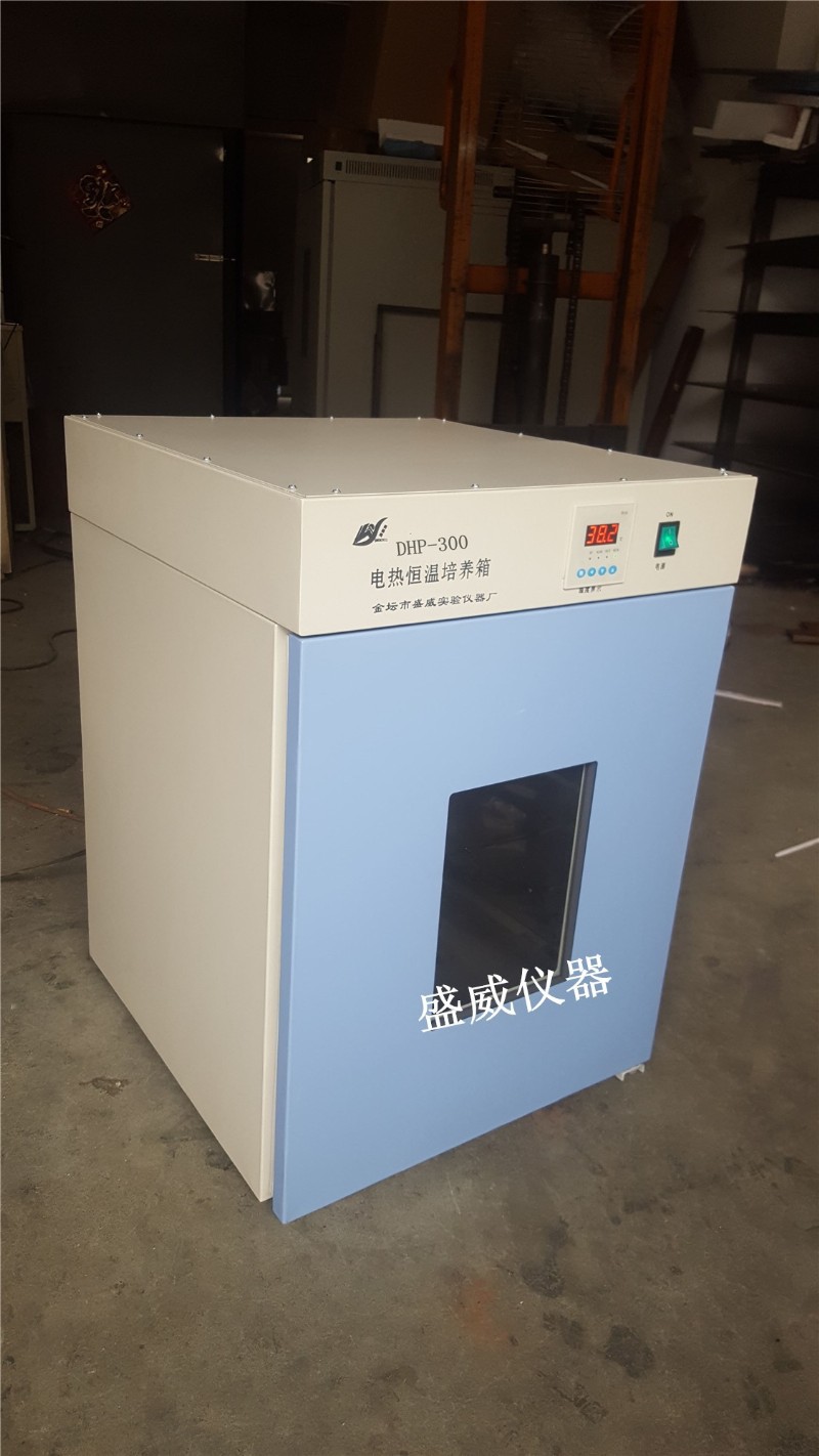 供应盛威利牌DHP-300电热恒温培养箱数显电热恒温培养箱厂家