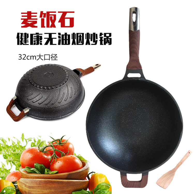 32cm 우드 그레인 Maifan 돌 논스틱 웍 한국 플랫 바닥 무연무 알루미늄 냄비 가정용 냄비 인덕션 쿠커 범용