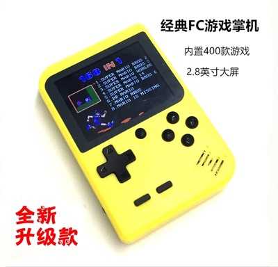 400 One recreational machines PSP classic PSP Reminiscence Pocket recreational machines Retro FC Mini NES recreational machines