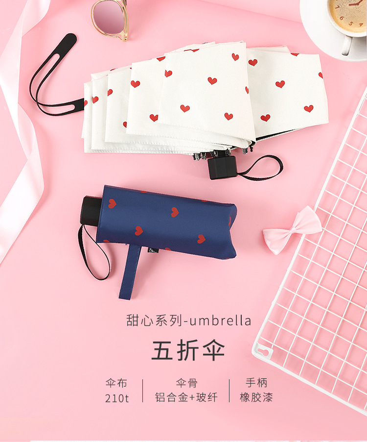 爱心伞_01.jpg