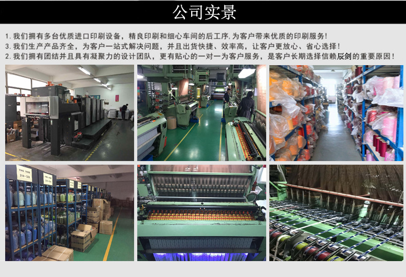 织唛详情页公司内景.jpg