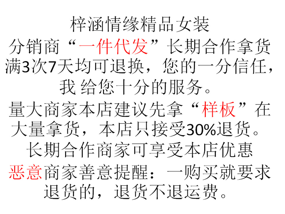 Costume femme en Tricot - Ref 3334077 Image 6