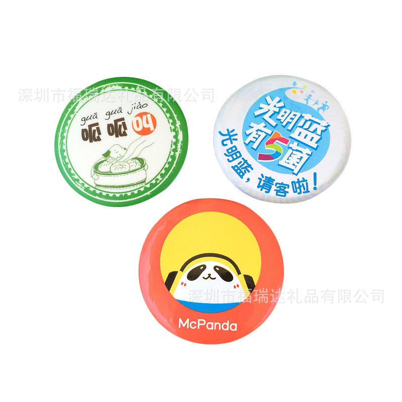 马口铁胸章 (378).JPG