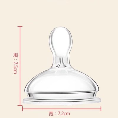 安撫奶嘴 嬰兒廣口徑矽膠米糊勺 大口徑奶瓶配件 母嬰用品