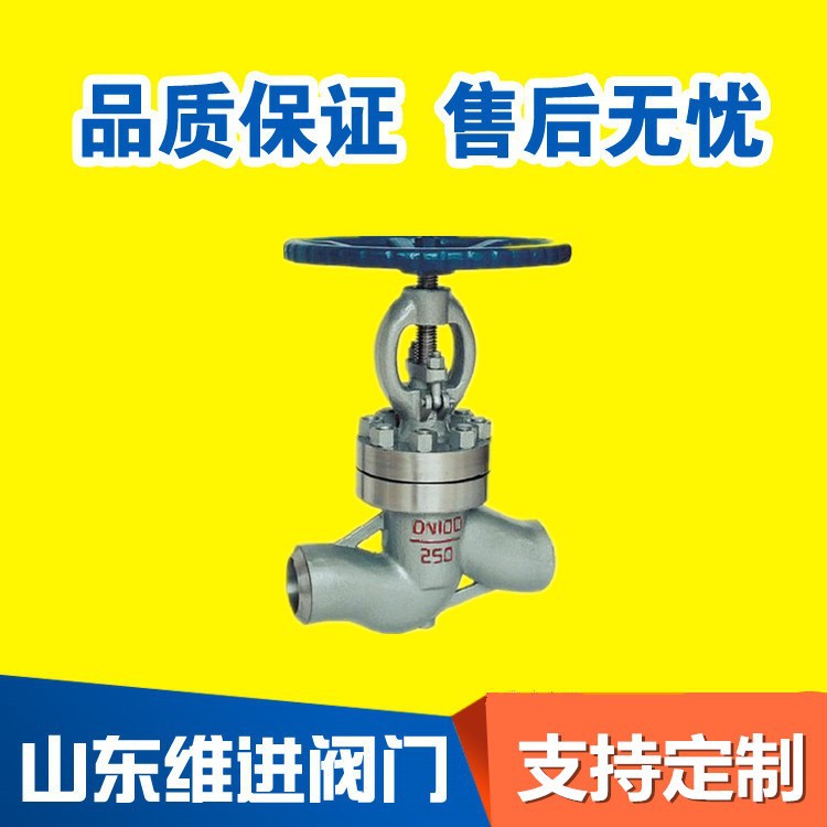 公司批发 铬钼钢法兰截止阀 高温高压截止阀