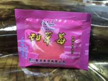 ���Aͨ���]���~�� ���ݮ�㾫 ��ݮ��10g