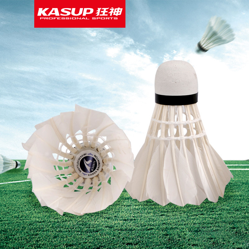 狂神羽毛球 三支6个12只装鸭毛球初学者训练用球ymq羽毛球|ms