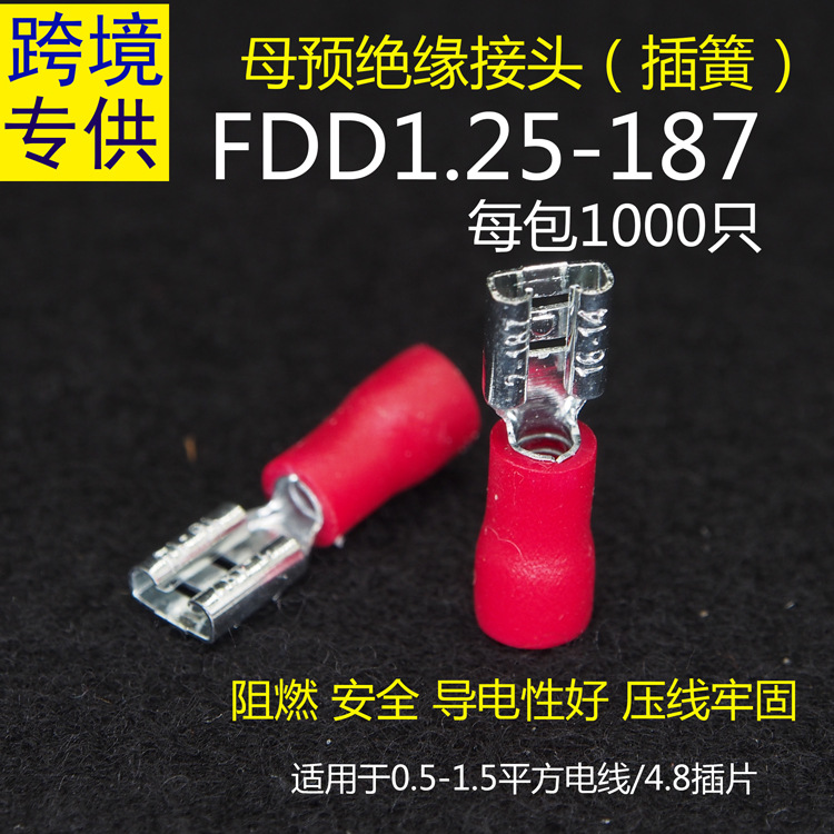 FDD1.25-187.jpg