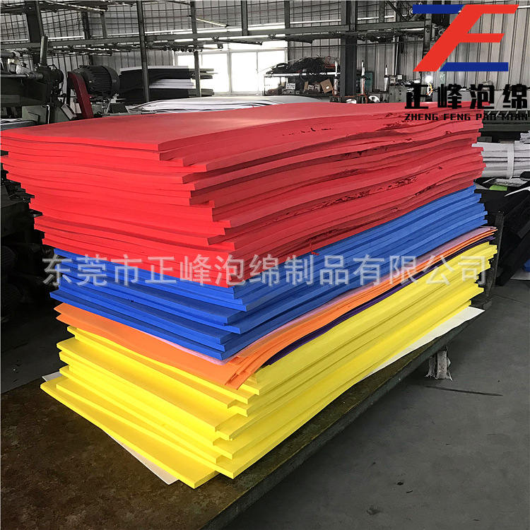 EVA卷材生产各种颜色的EVA泡棉材料可背胶冲型加 工价格