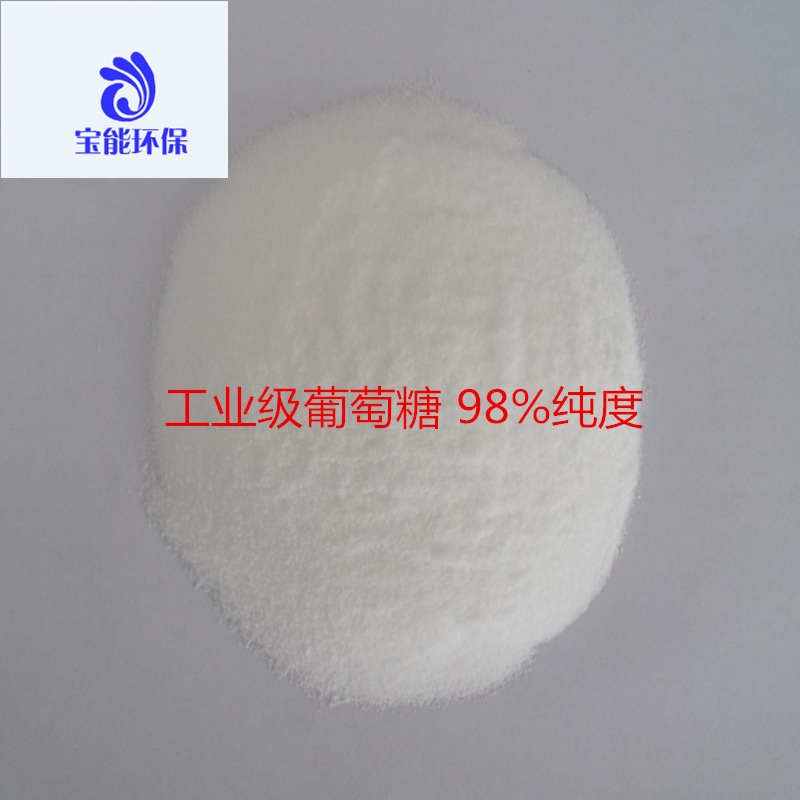 Industrial grade glucose Sewage High levels glucose For bacterial cultivation 98% glucose