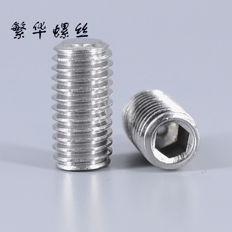 201不锈钢内六角平端紧定螺丝m5无头机米止付螺丝din913顶丝GB77