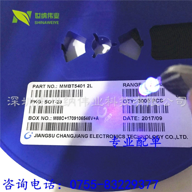 Сила CJ шелковой ширмы 2L SOT-23 триода MMBT5401 SMD первоначально длинняя