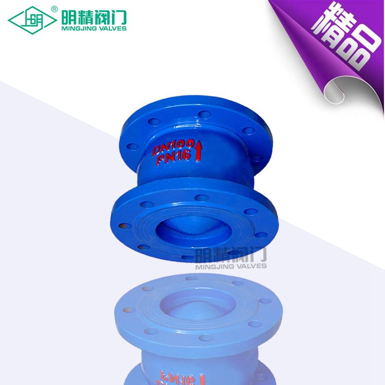 热销供应消声止回阀 缓闭式止回阀 静音止回阀 热销