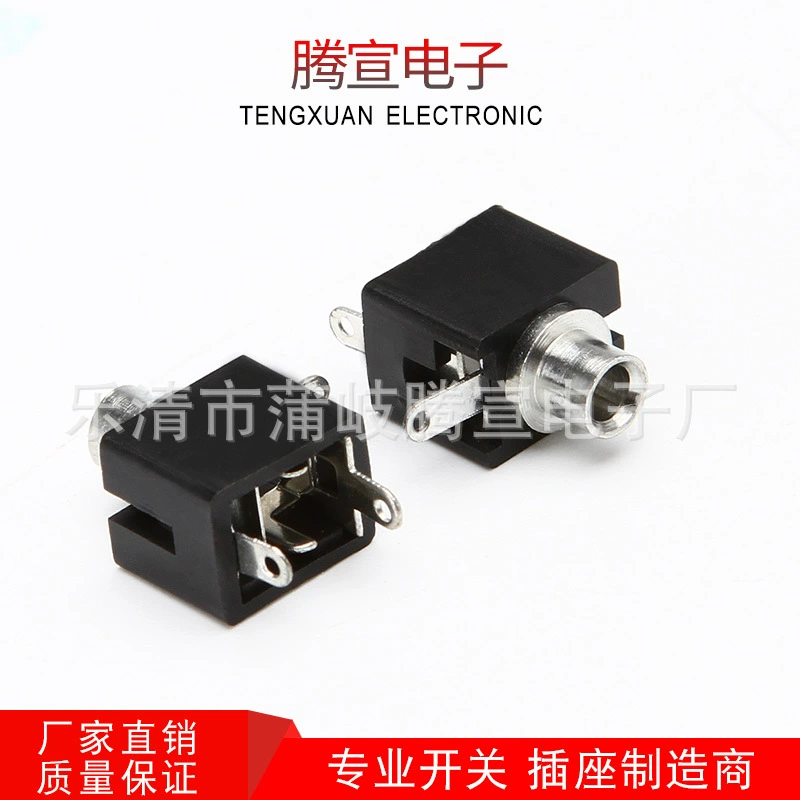 Беспроводной аудиоразъем PJ-201 с монофоническим разъемом 2,5 мм для наушников, крепящийся к игрушкам и динамикам