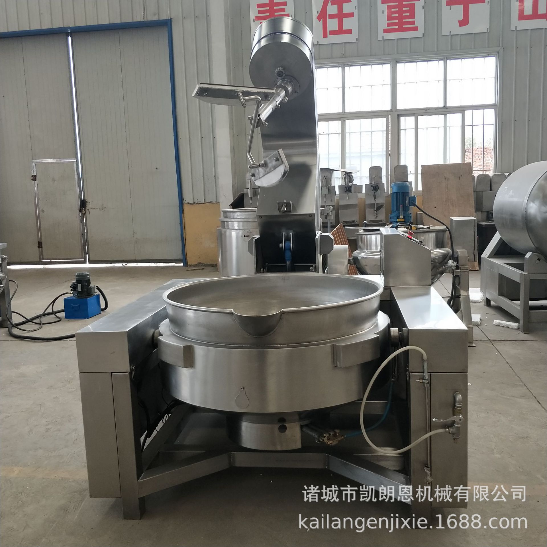 麻辣香锅底料炒锅厂家 不锈钢食品搅拌锅 蒸汽全自动行星搅拌炒锅
