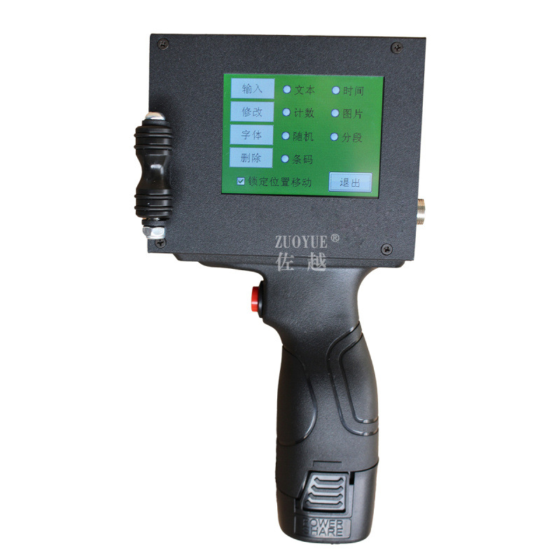 M7�ֳ�ʽ��������� ����������������� �ֹ�ʯ��ľ���Զ������