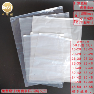 ���lȹ���B��ȹ���b��͸��ĥɰ��ڴ�PE�Է���朴�T��������b��