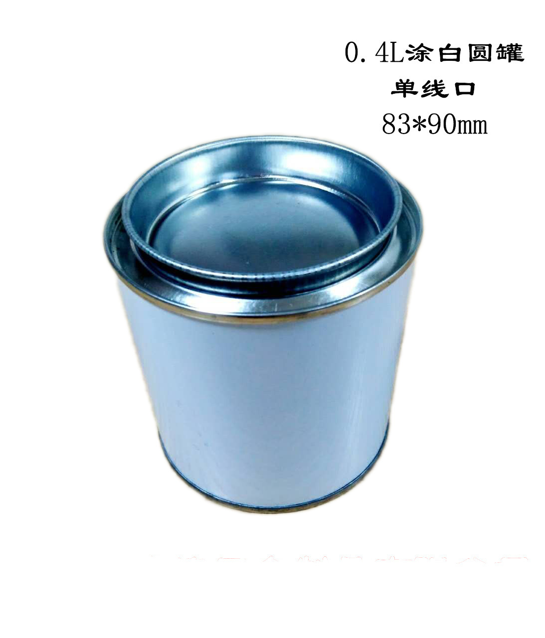 厂家直销 0.4L/400ml涂白圆罐样品罐马口铁罐金属化工包装罐