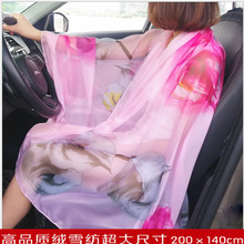 2018�¿�˿��Ů����ѩ��ӡ��ʱ�аٴ�Χ���ٱ�����纣��ɳ̲��